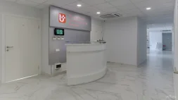 Швейцарская Университетская Клиника Swiss Clinic изображение 19